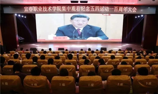 英国上市公司365纪念“五四”运动100周年系列活动合集